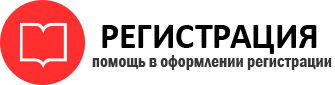 прописка в Ленинградской области id561927